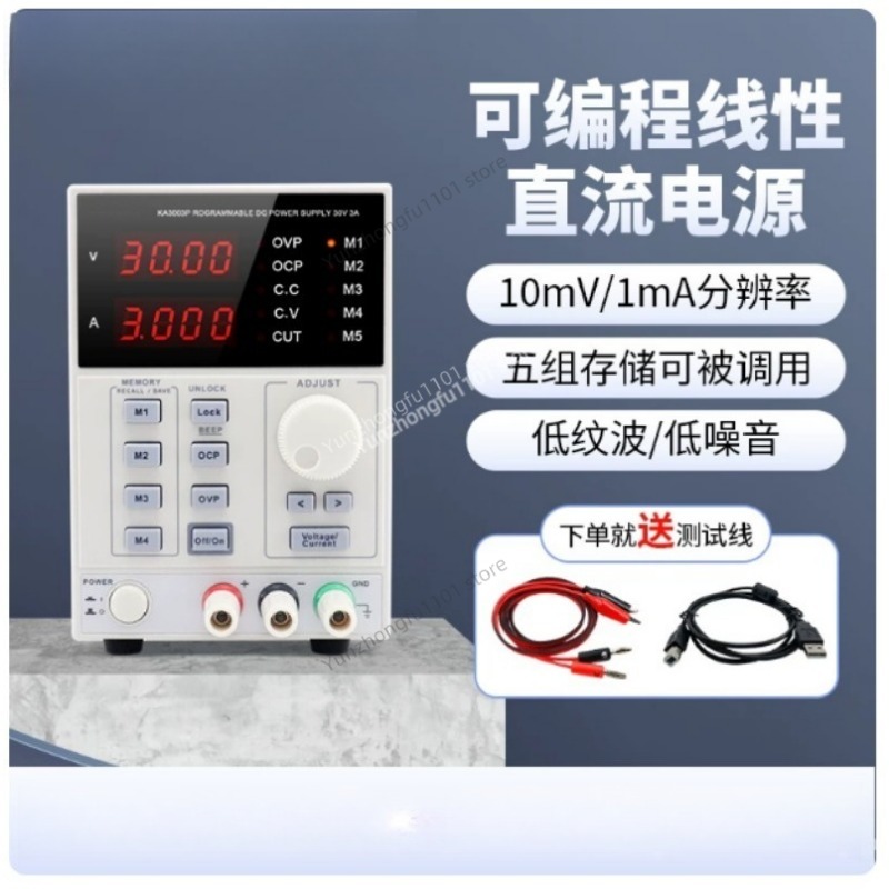 Programmable Dc Power Supply 60V 5A - KORAD KA6005P 60V 5A Programmierbares DC-Netzteil