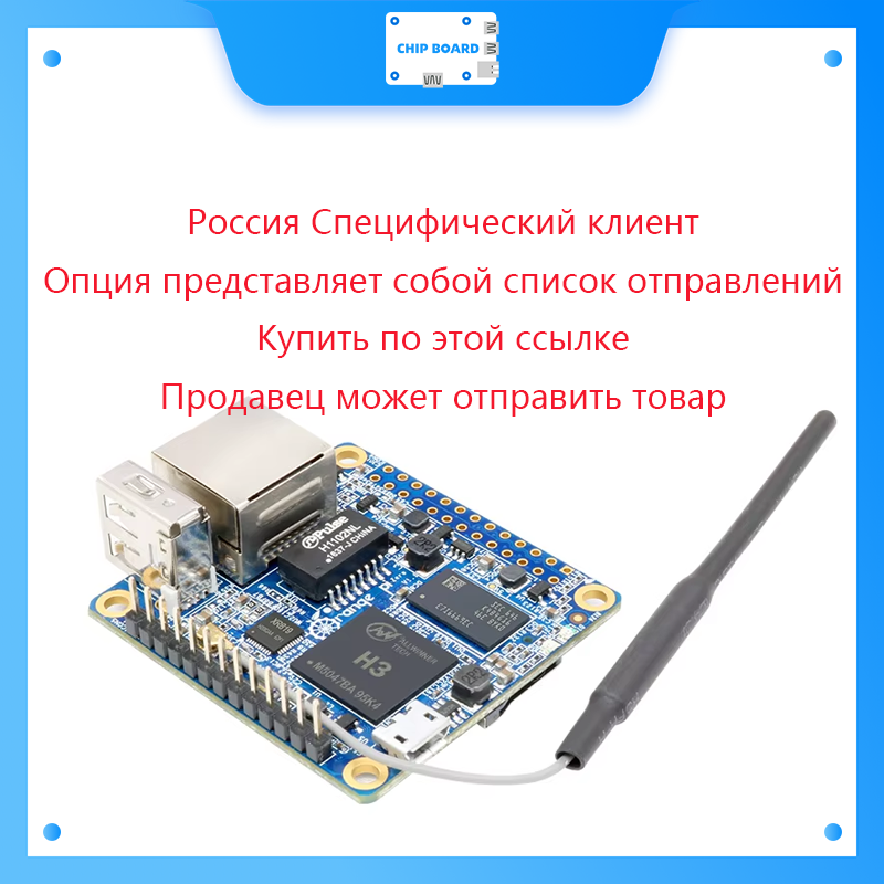 Orange Pi 5 Plus 16Gb - Russisches Weißrussland Orange Pi 5 Plus,