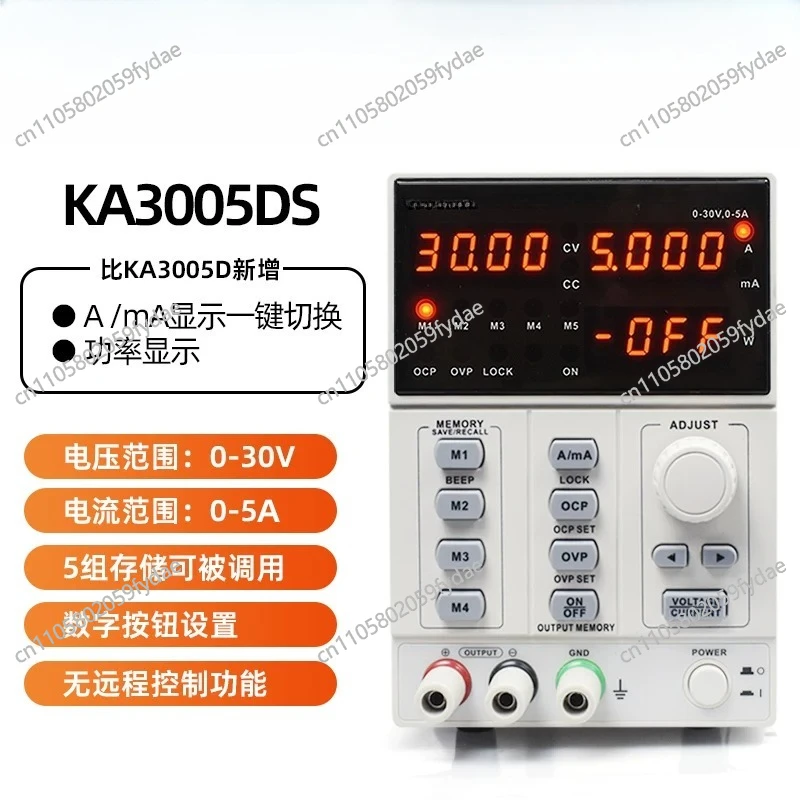 Programmable Dc Power Supply 60V 5A - Einstellbare Präzisions-Digital-Programmierbare KA3005D KA3003D KA3005P Labor-Schaltnetzteil