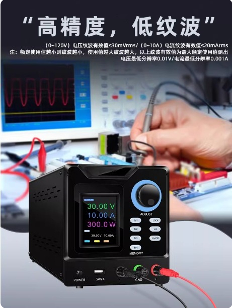 Programmable Dc Power Supply 60V 5A - Programmierbares RS232-Kommunikations-DC-Netzteil 30V 10A, Einstellbares Labornetzteil