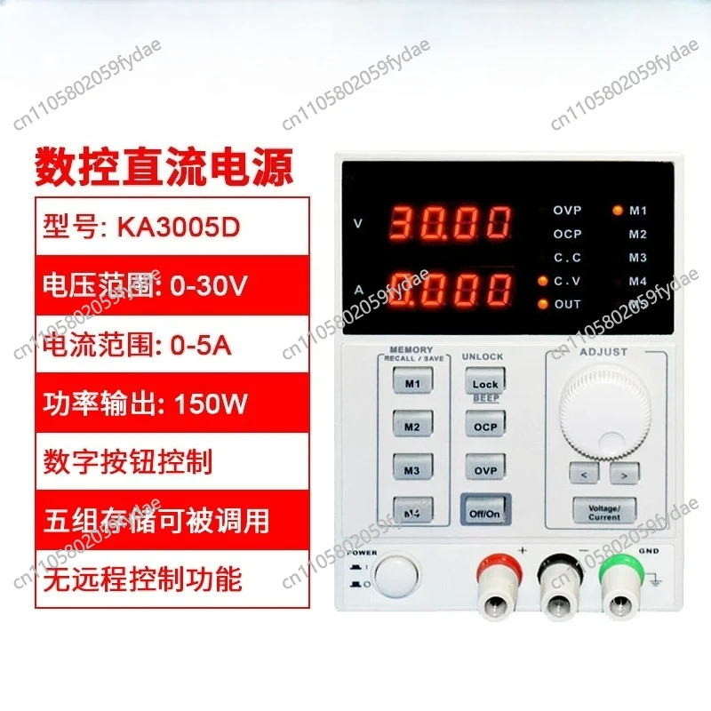 Einstellbare Präzisions-Digita – Programmable Dc Power Supply 60V 5A Bewertung und Preis